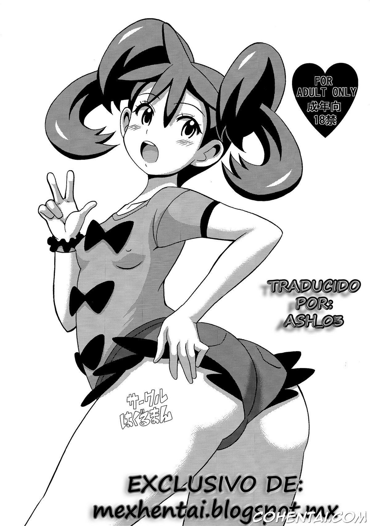 Sanatore (Pokémon) xxx comics manga porno doujin hentai español sexo Dawn Pokémon Serena Shauna