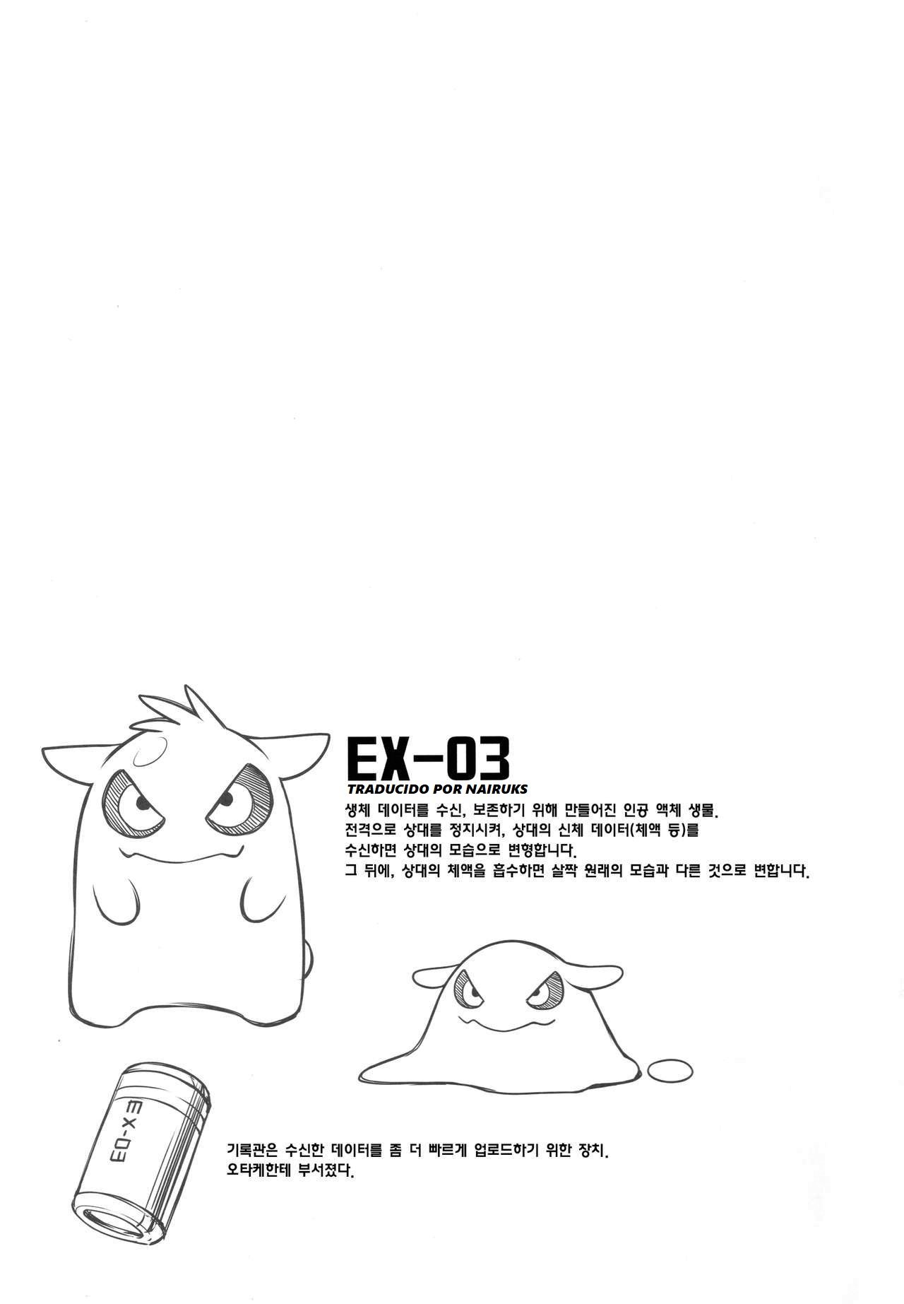 EX File File EX - 19