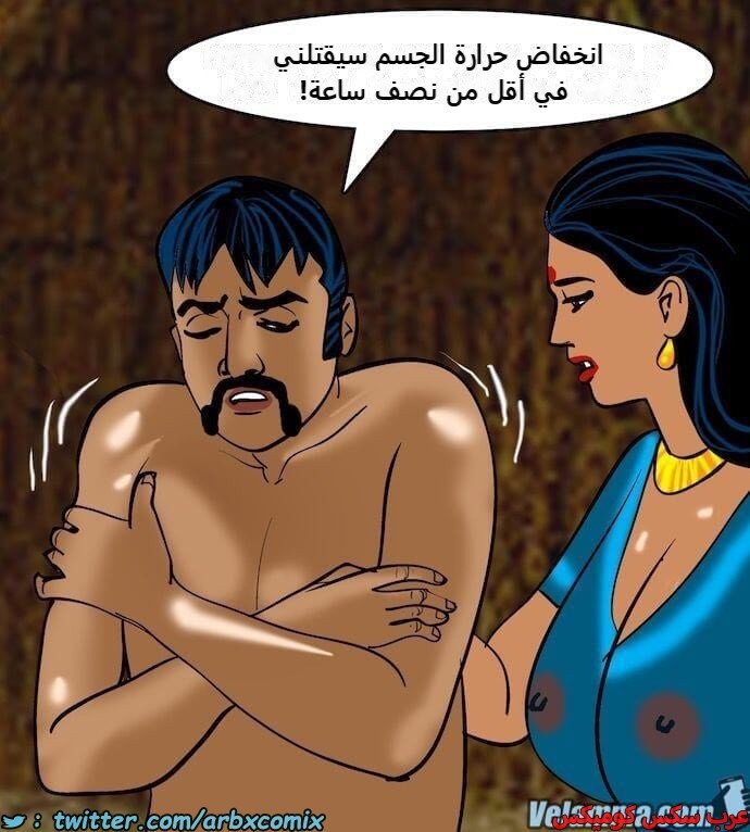 2393 فيلاما الجزء 76