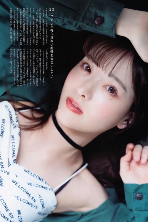 Sally Amaki 天城サリー, UTB 2024 Vol.340 (アップトゥボーイ 2024年340月)