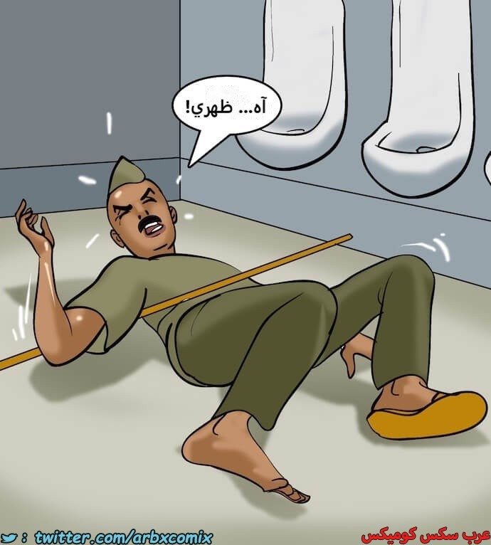 2397 فيلاما الجزء 80