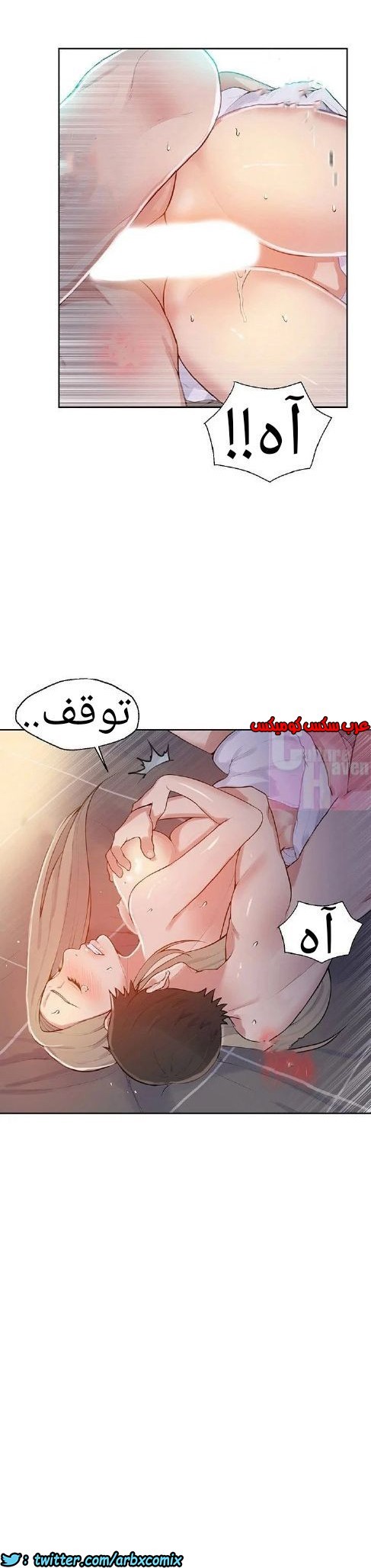869 صف سري الجزء 8