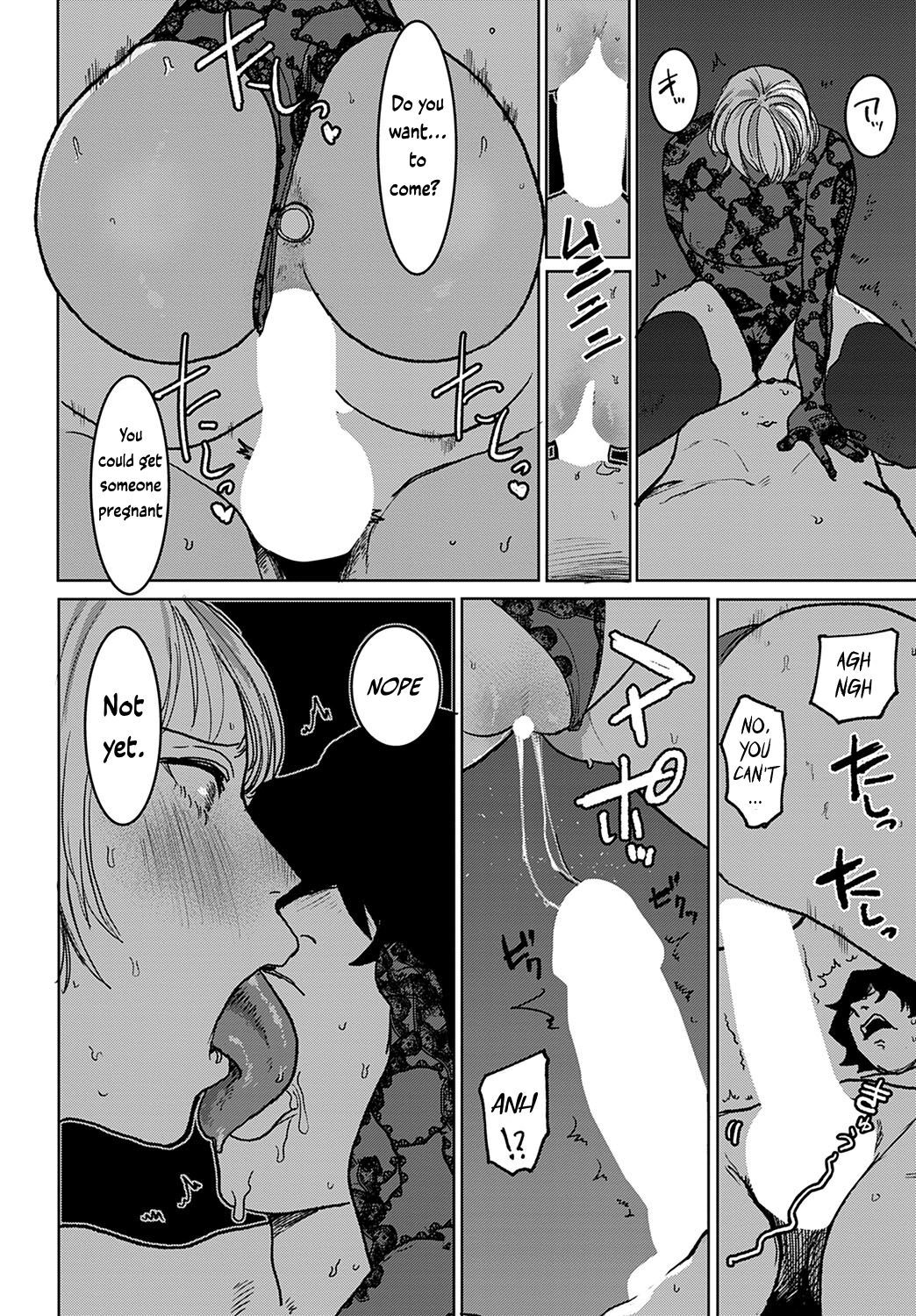 [Ken Sogen] Better than Sex [English] [Uncle Bane]