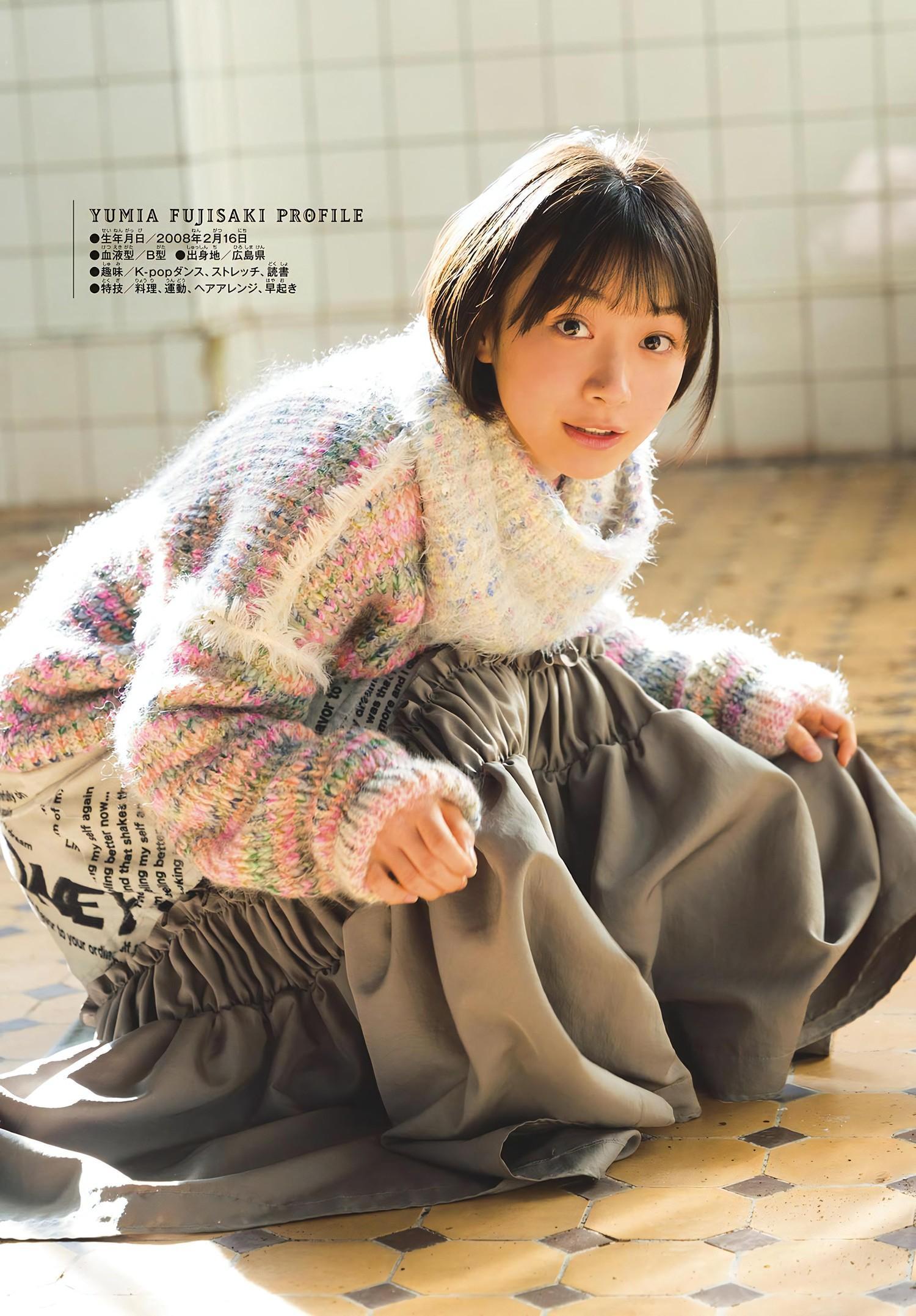 Yumia Fujisaki 藤﨑ゆみあ, Shonen Sunday 2024 No.08 (週刊少年サンデー 2024年8号)(6)