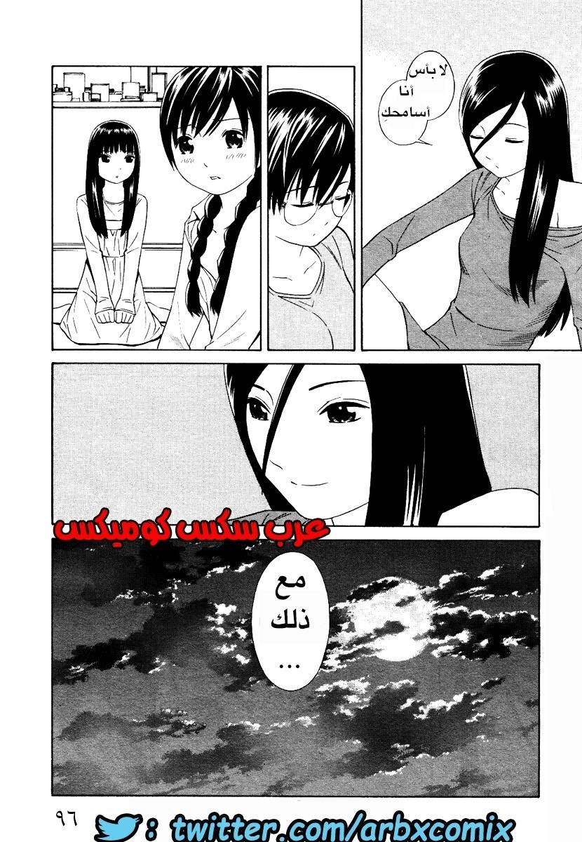 5 اثنان واثنان صديقات لكن سحاقيات الجزء 4