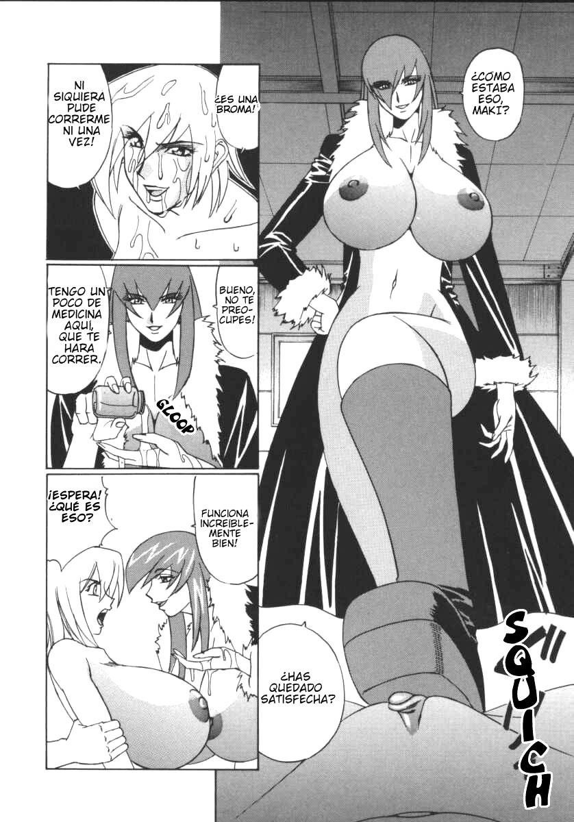 Reiko la Profesora de la Copa G Completo Chapter-7 - 12