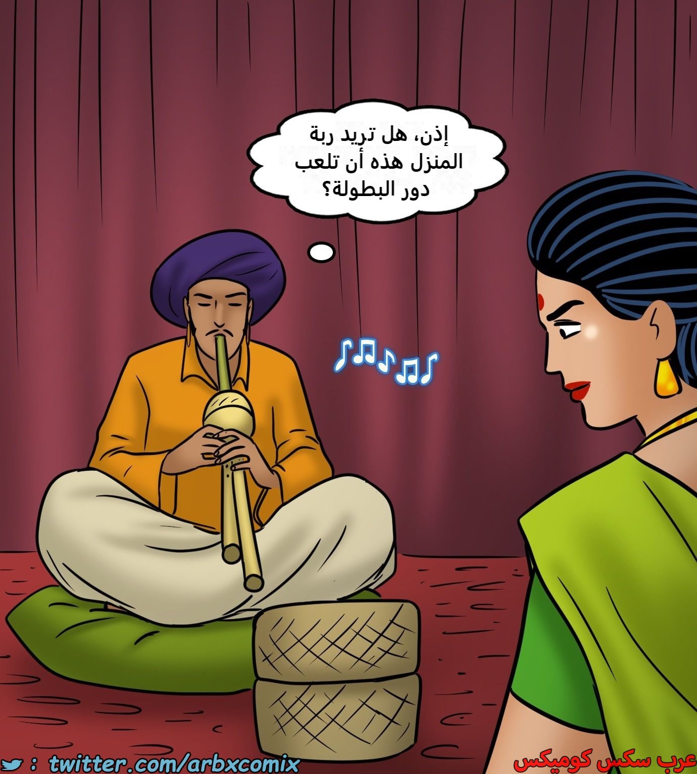 2438 فيلاما الجزء 120