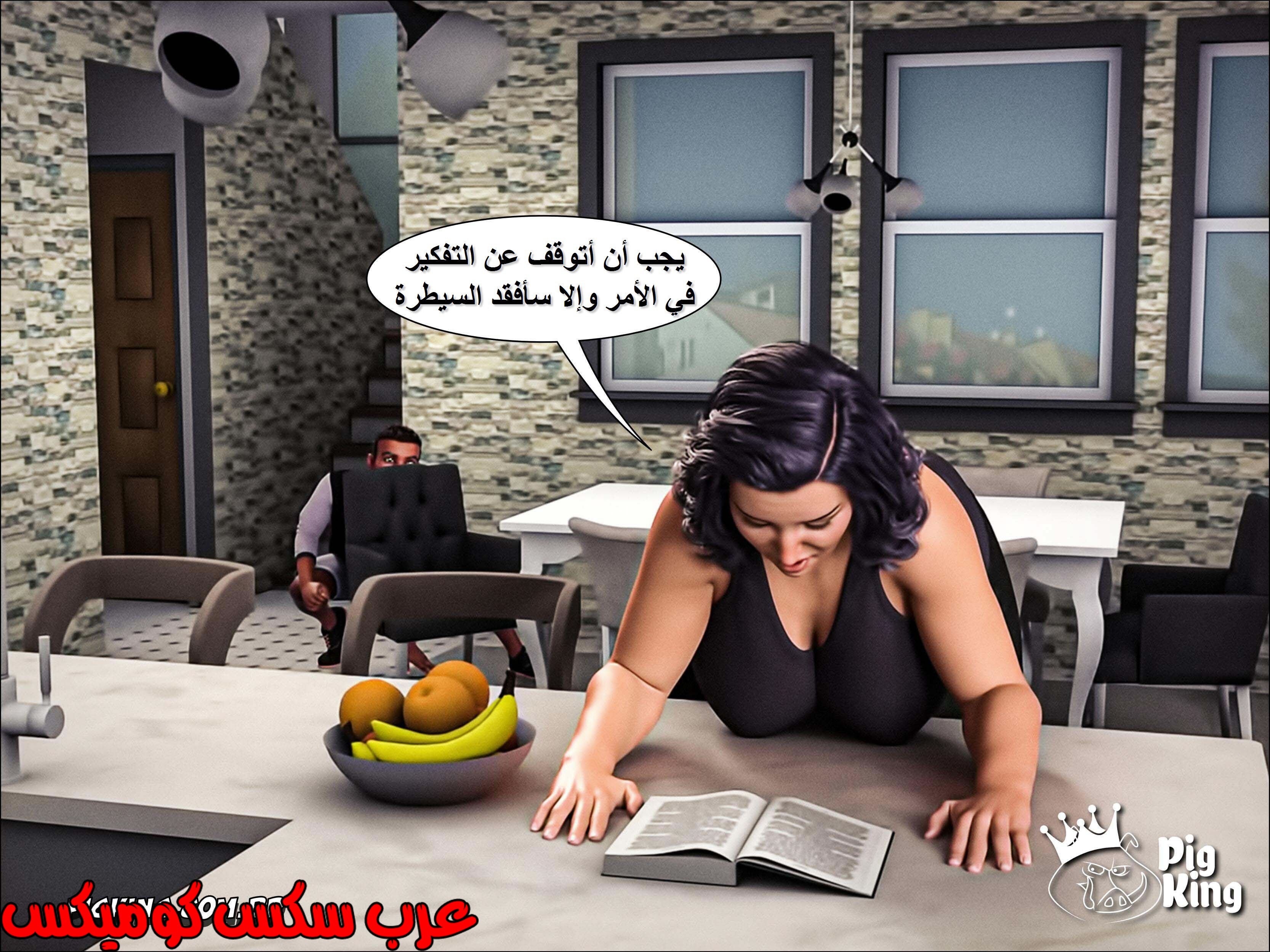 223 حكايات مارجو الجزء 3