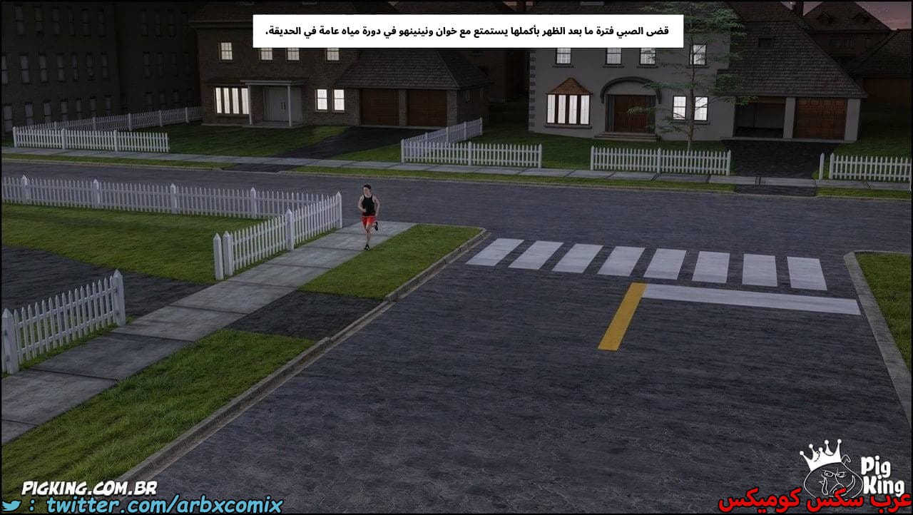 2572 مساعدة أمي الجزء 77
