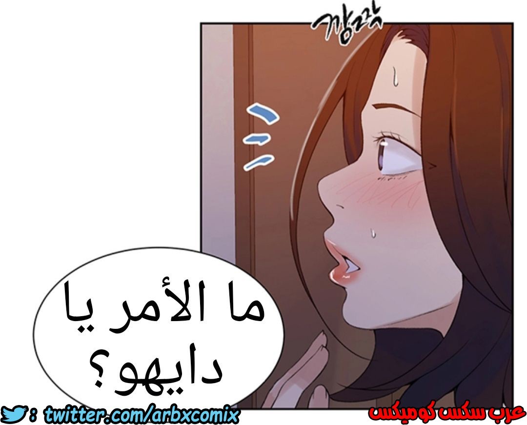 906 صف سري الجزء 45