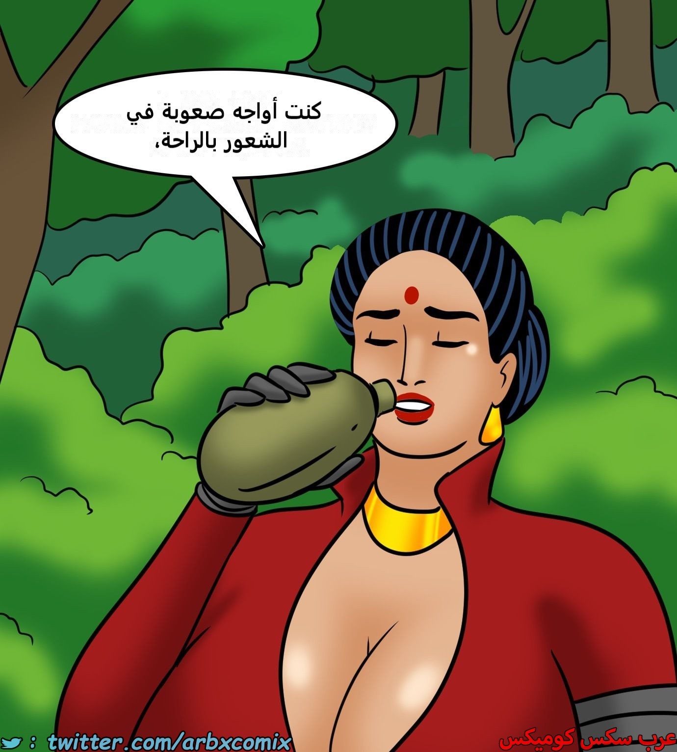 2437 فيلاما الجزء 119