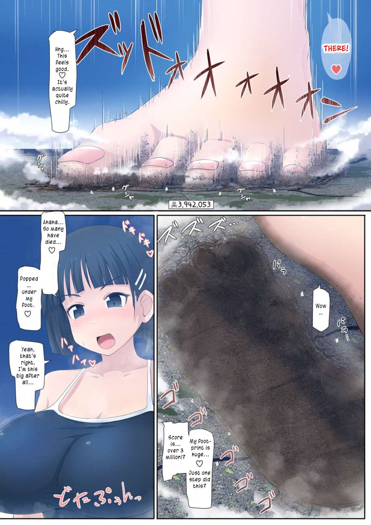 [CalmBlue (Various)] Tenshin Ranman Gigantic Extreme 8th (Various) [English] [Digital]
