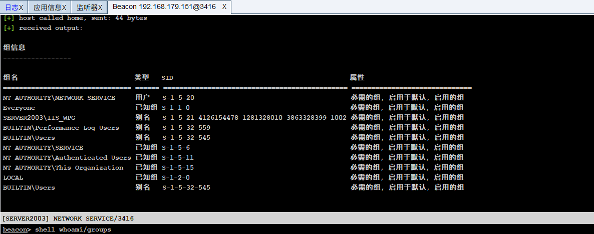 image-20211203151419565
