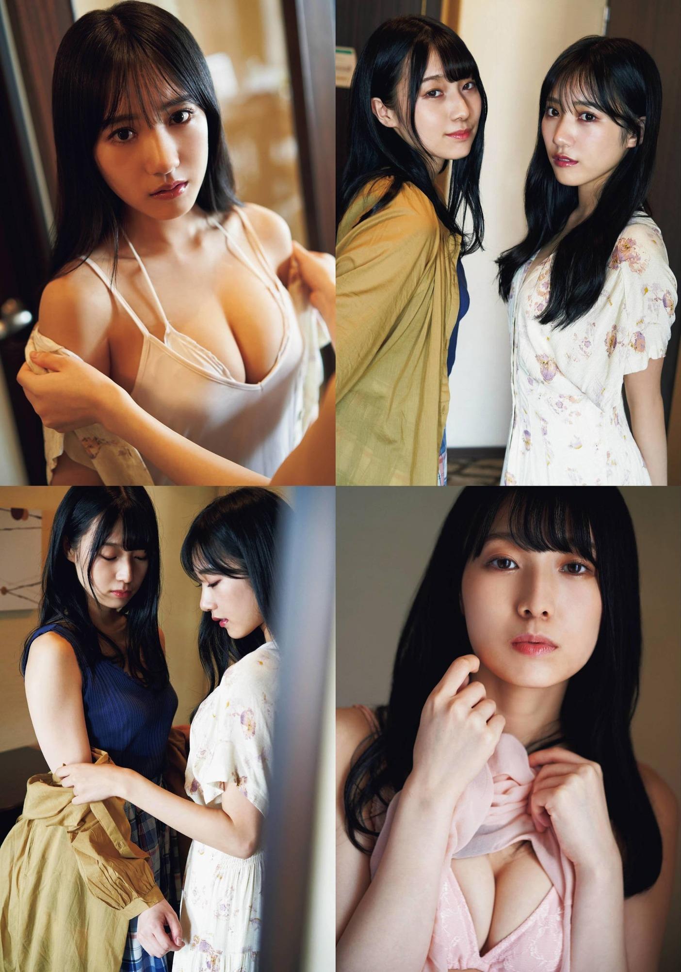 Sumire Yokono 横野すみれ, Wakana Abe 安部若菜, ENTAME 2020.11 (月刊エンタメ 2020年11月号)(2)