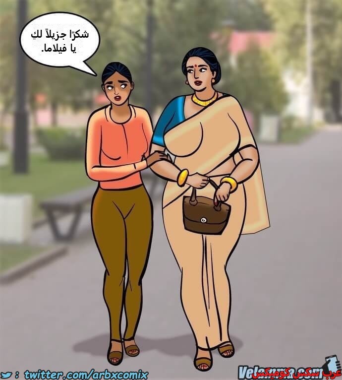 2387 فيلاما الجزء 70