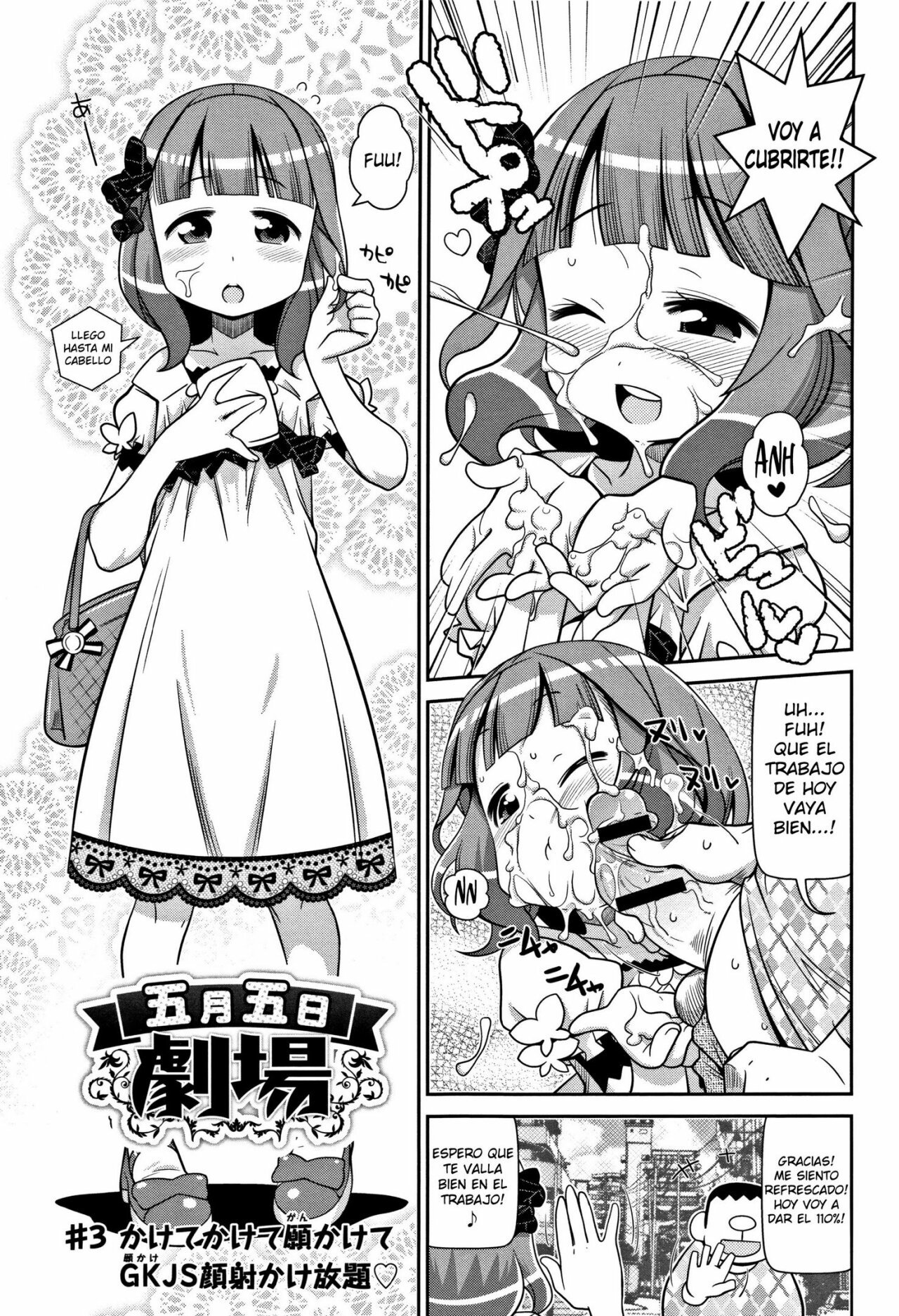 Yo! Loli Bitch 11-13 - 8