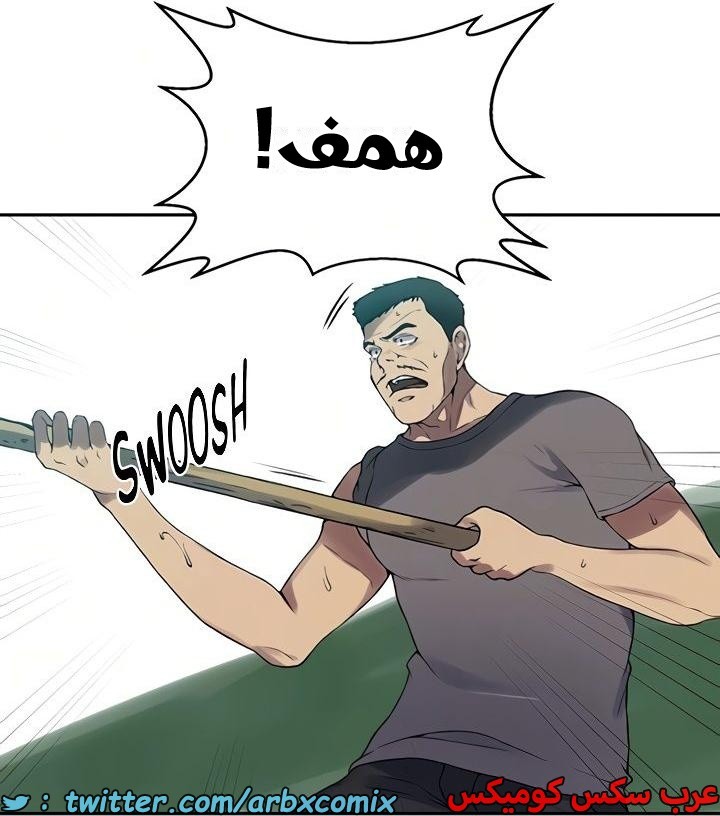 2359 صف سري الجزء 250