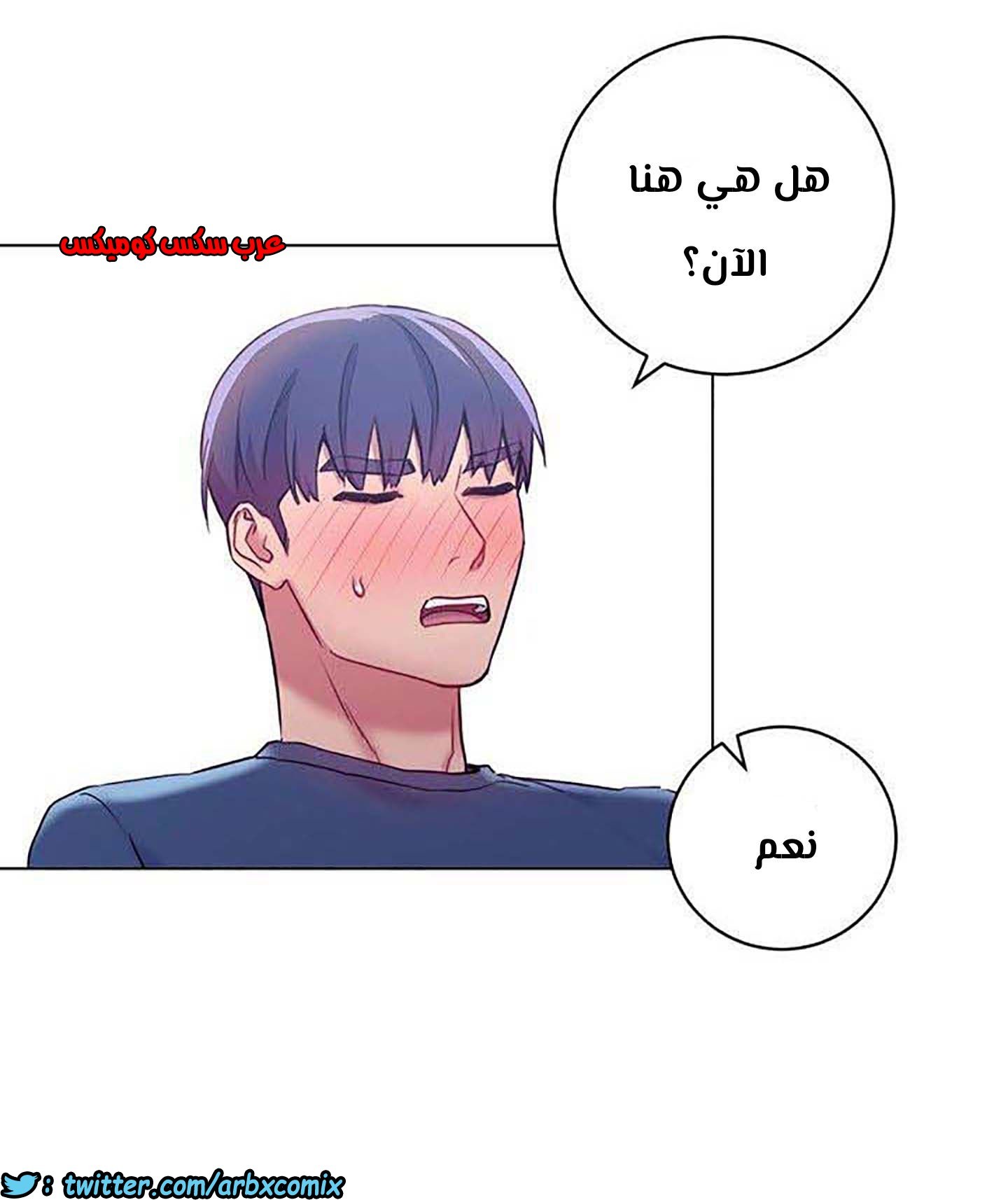 852 أصدقاء زوجة أبي الجزء 23