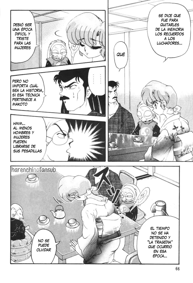 Anbi 1-2 (Ranma12) - 69