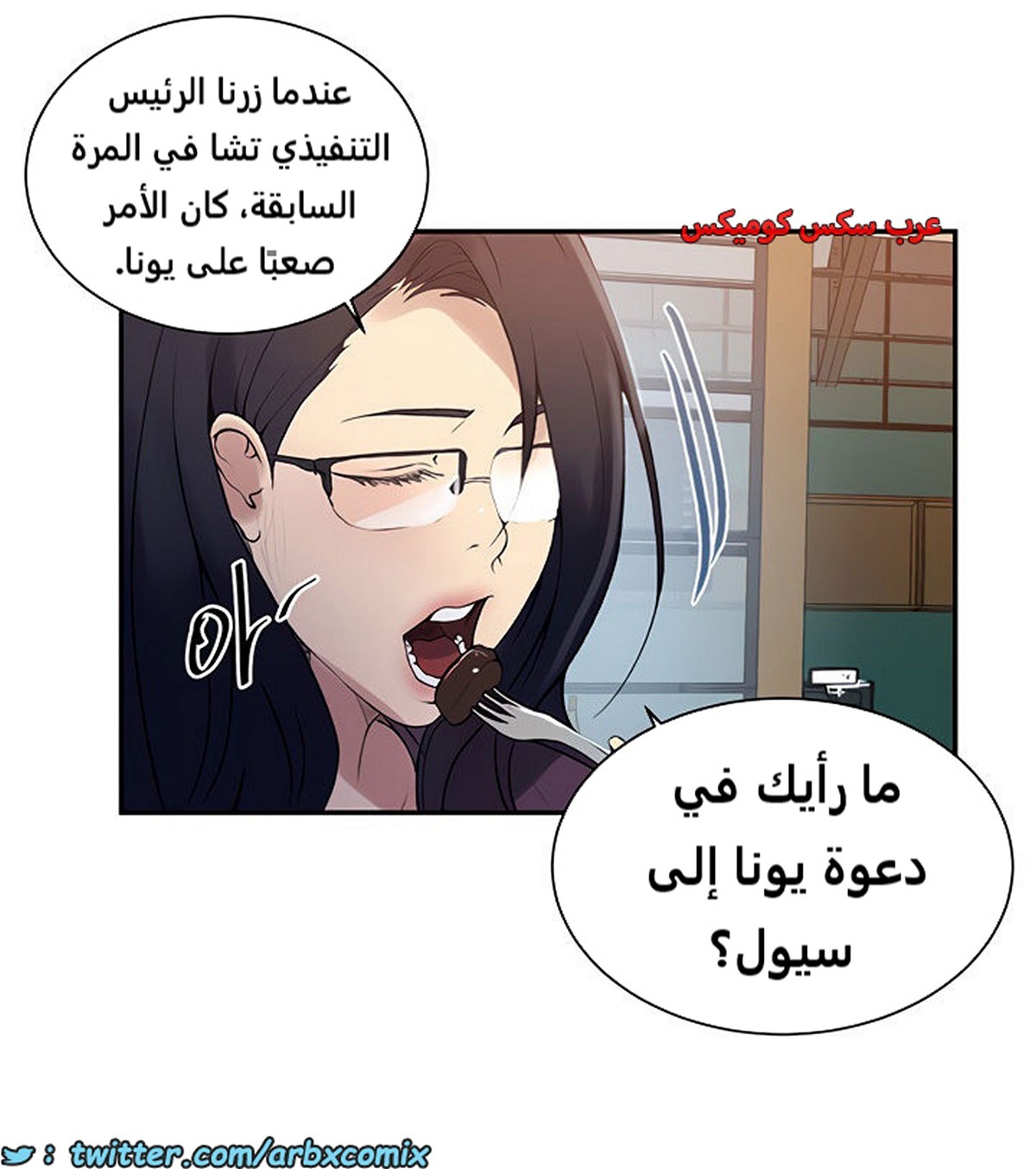 1851 صف سري الجزء 145