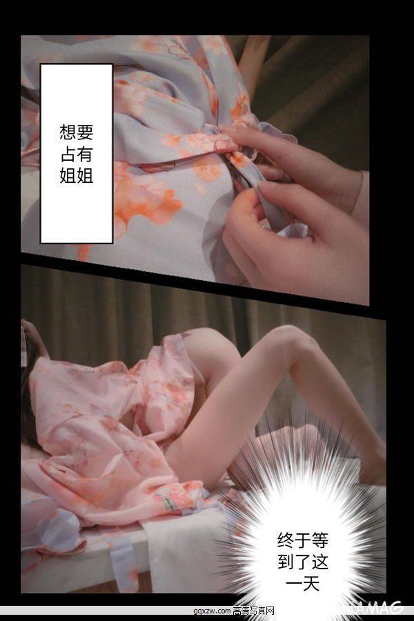 发条少女-布丁大法敬百合大胆写真(2)