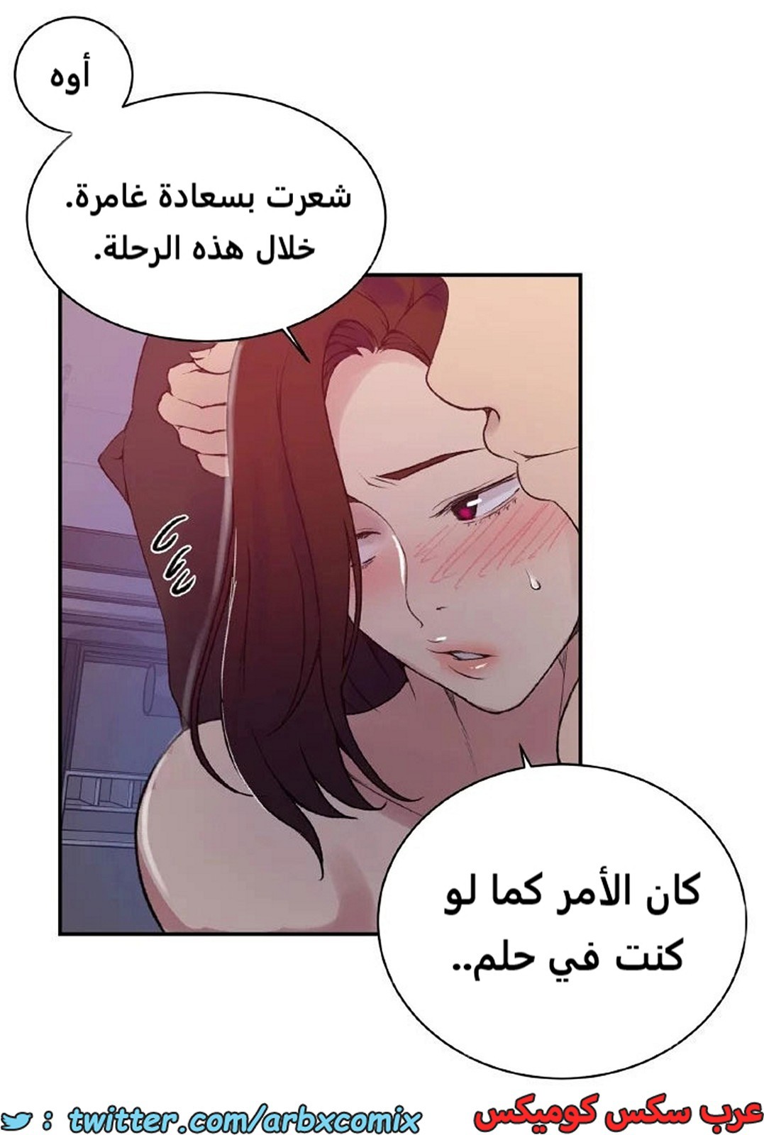1896 صف سري الجزء 157