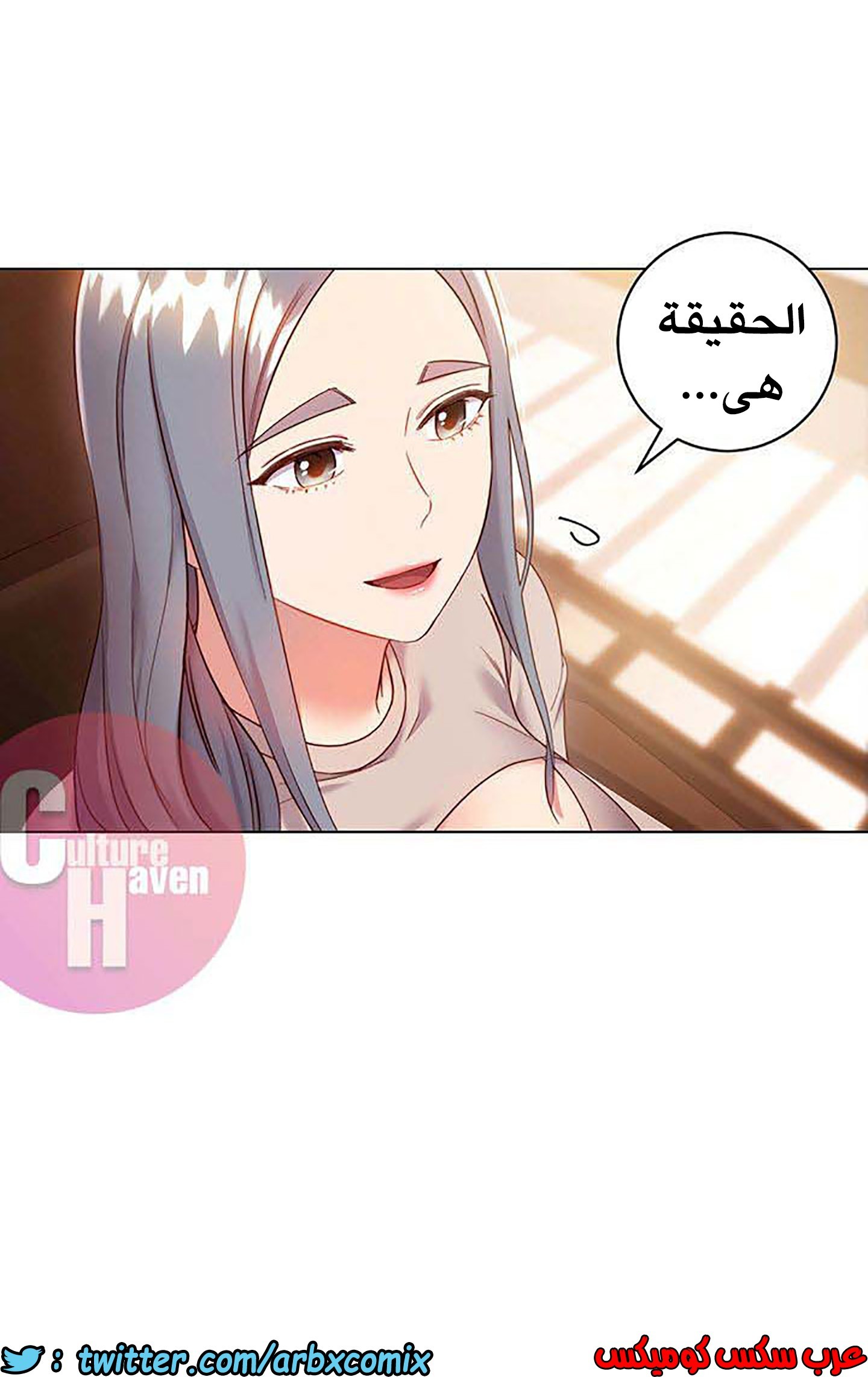 847 أصدقاء زوجة أبي الجزء 18