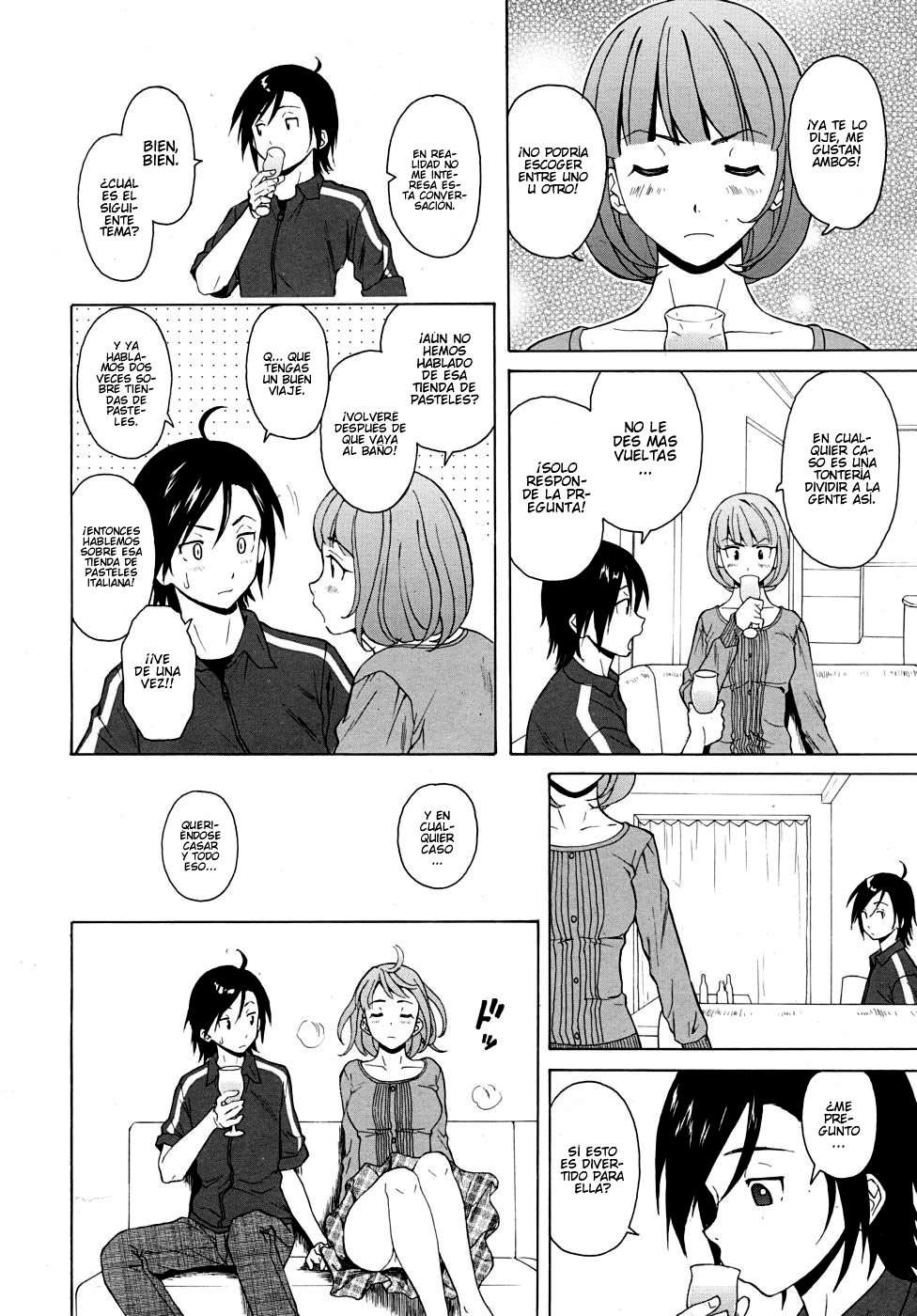 Sensei wo Mitekudasai Chapter-2 - 17