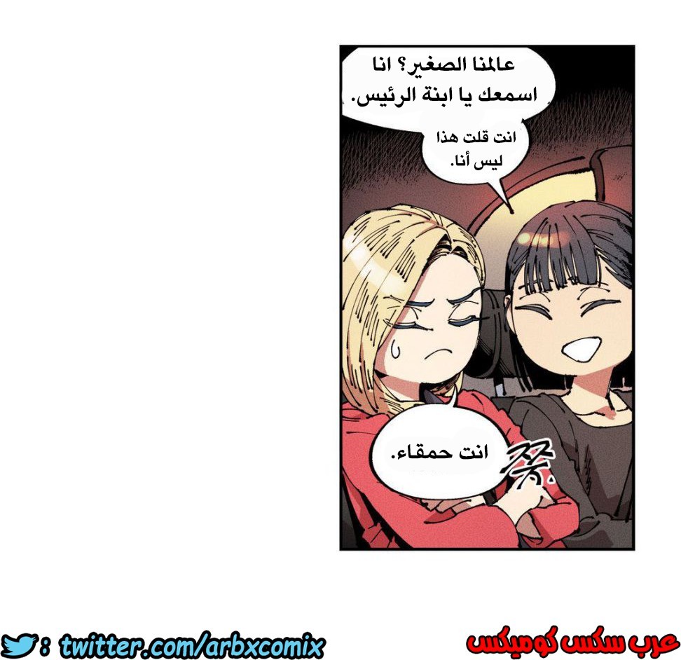 858 الملائكة البيضاء ليس لديها راحة الجزء 3