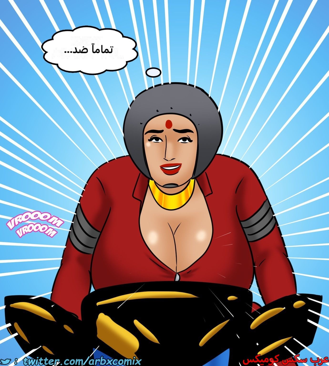 2437 فيلاما الجزء 119