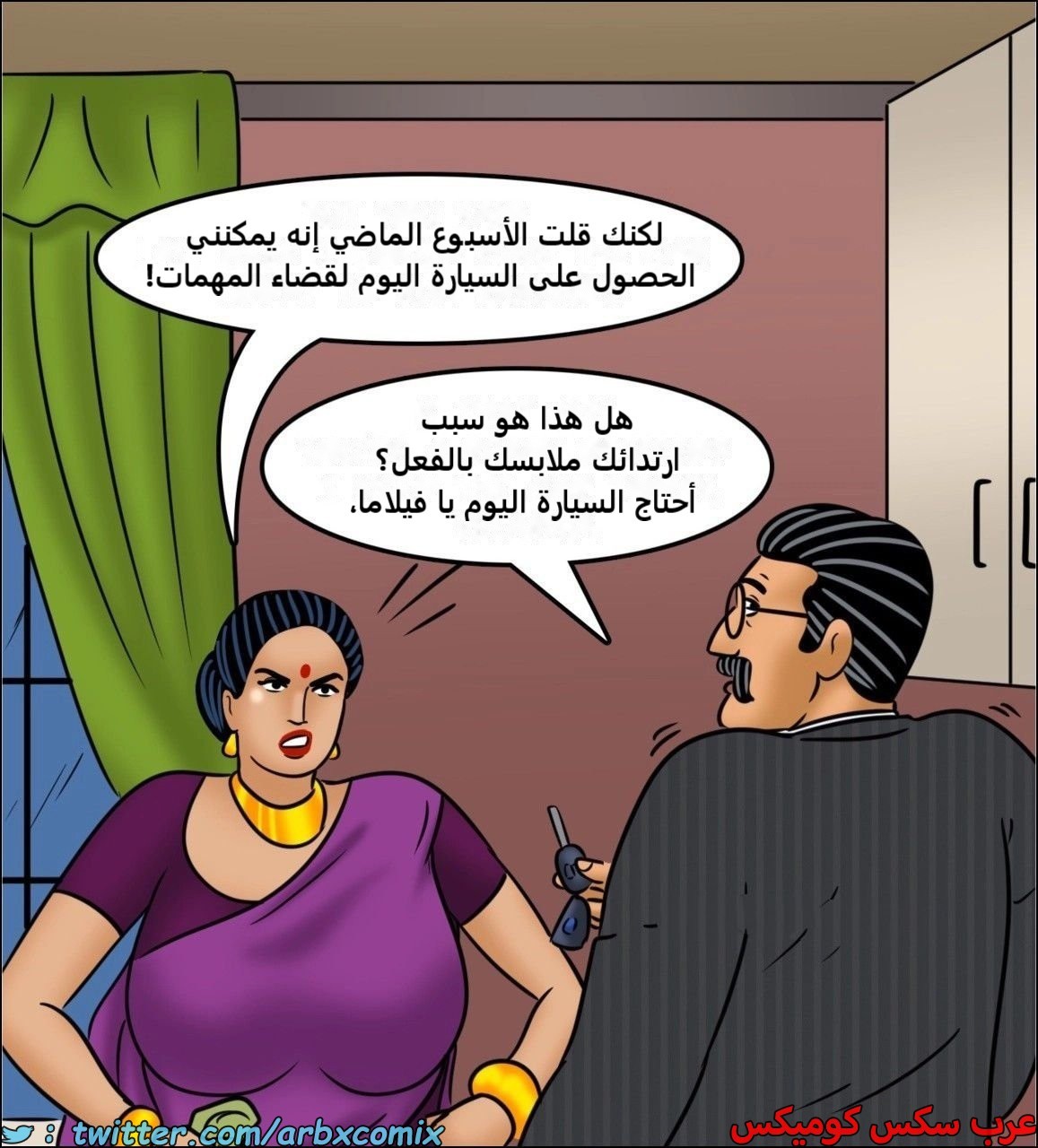 2444 فيلاما الجزء 126