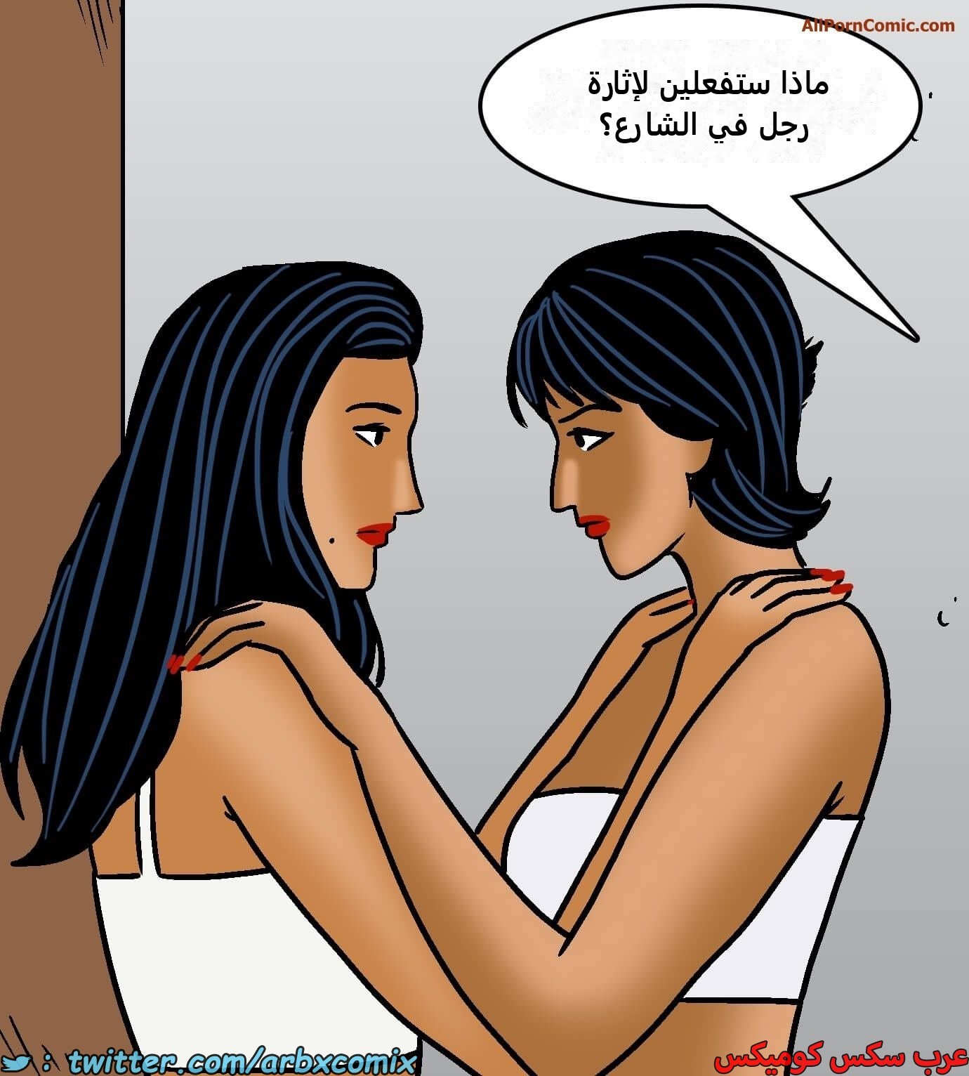 2420 فيلاما الجزء 102