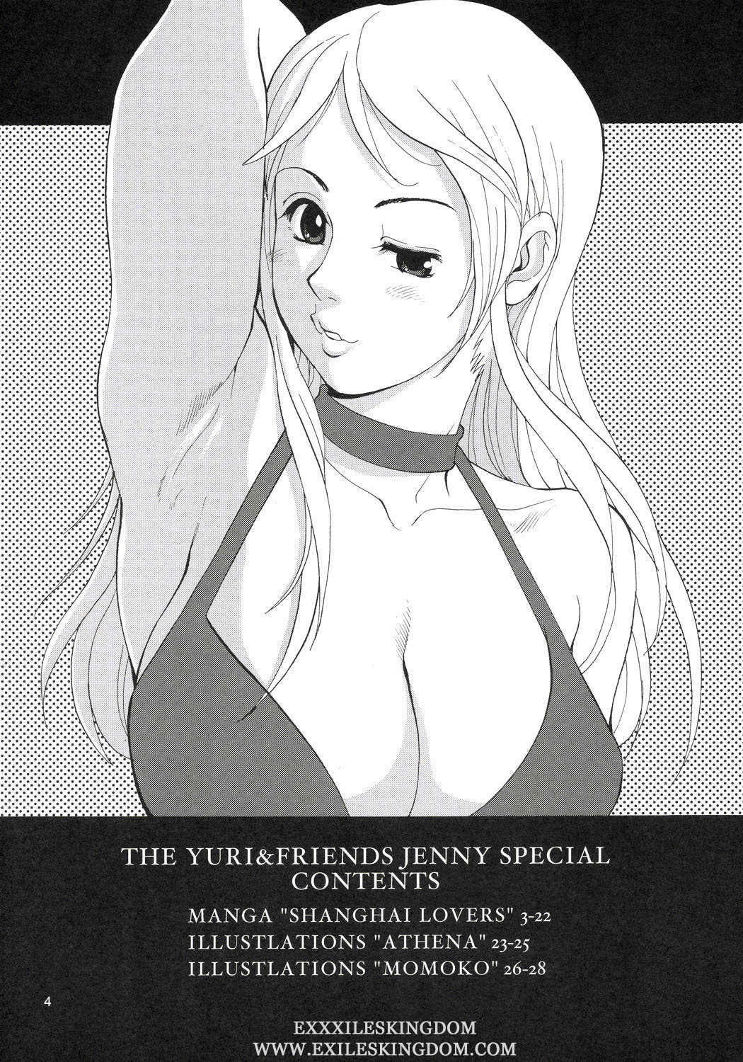 Yuri & Friends Jenny Special - 3