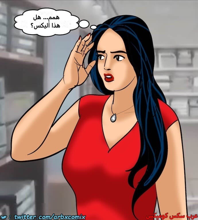 2398 فيلاما الجزء 81