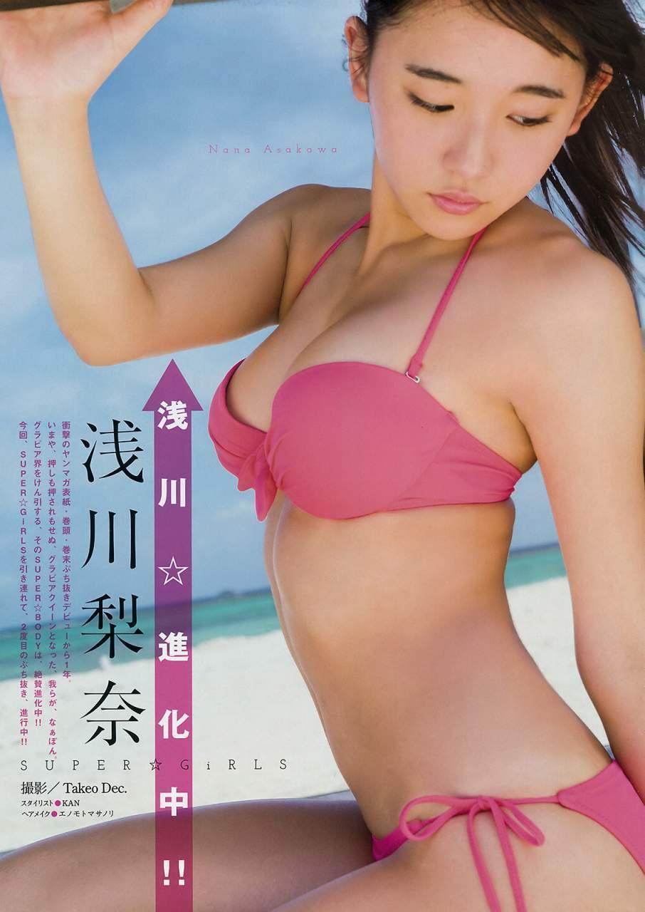 浅川梨奈 写真图片散图合集(104)