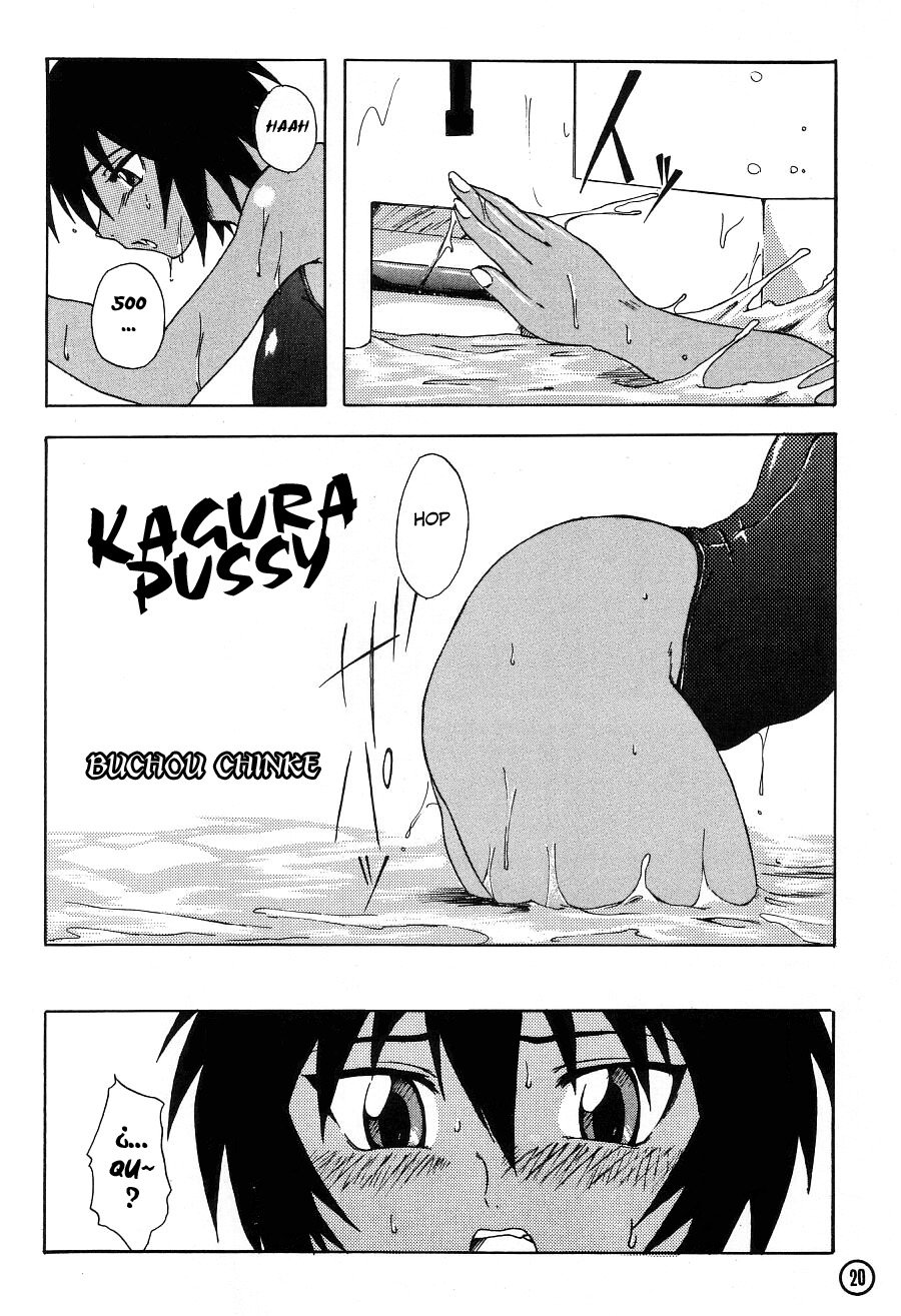 Kagura Man - Kagurapussy - 1