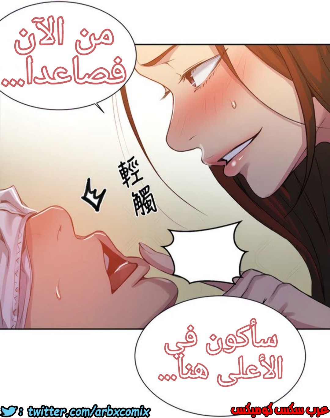 1320 صف سري الجزء 90
