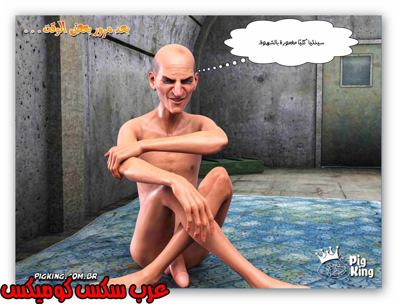 177 العائله المفقوده الجزء 14