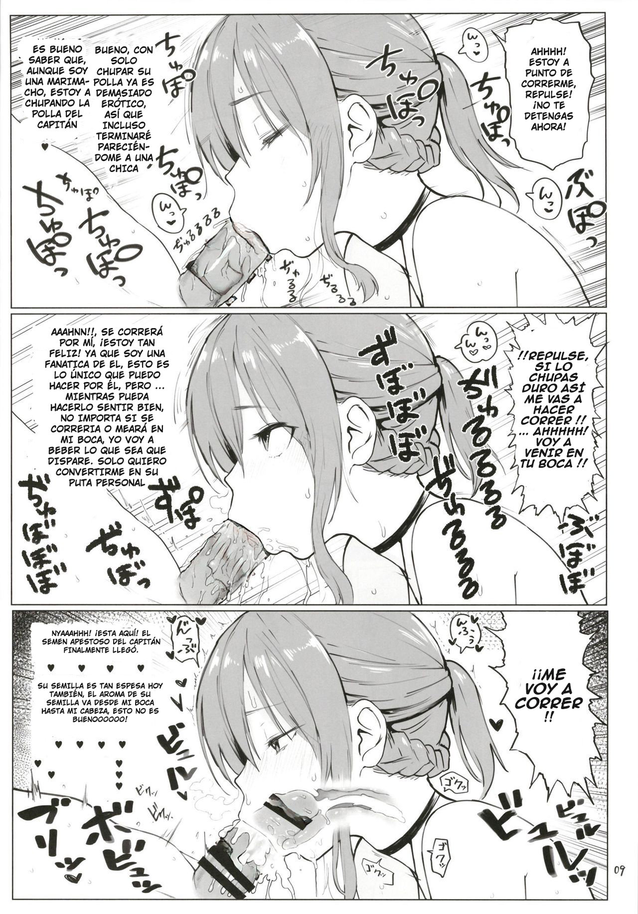 Yamashiro To Repulse No Hon - Comic Of Yamashiro And Repulse - 7