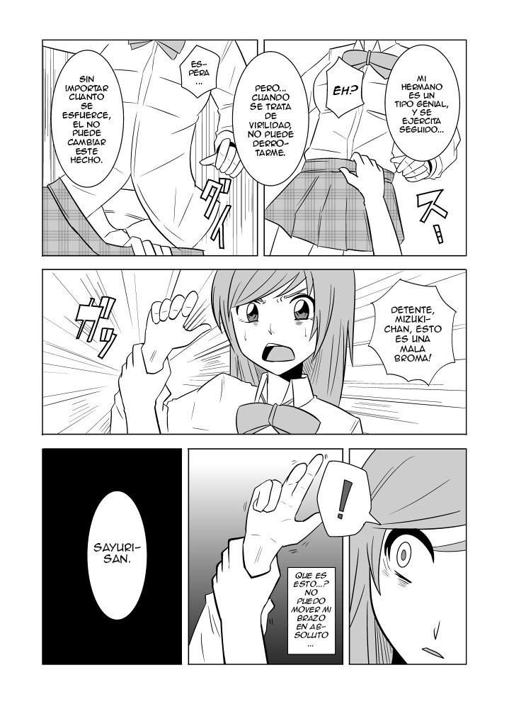 Watashi no Nii-san wa - 24