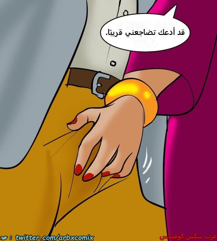 2406 فيلاما الجزء 89