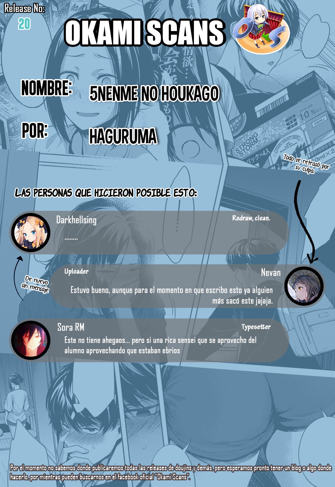 5nenme no houkago - 29