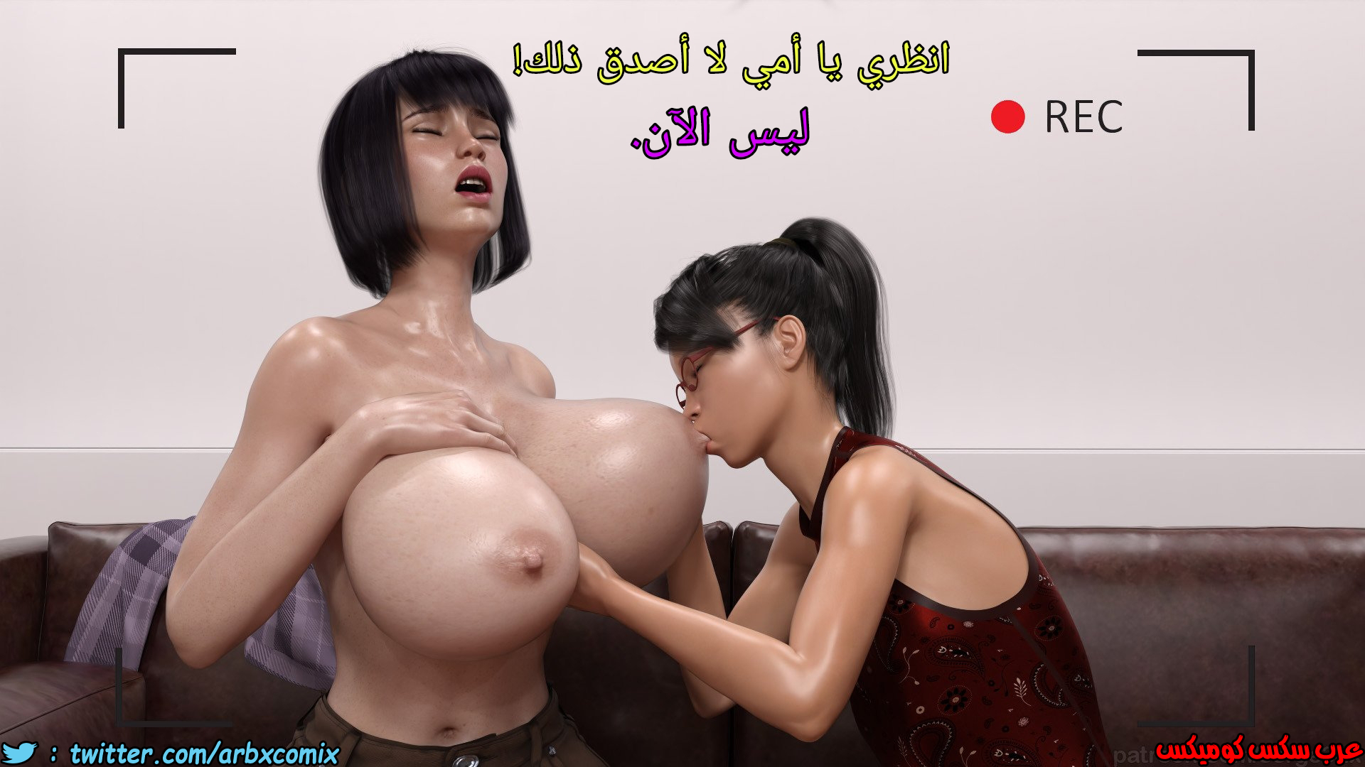 1338 رغبات هيناتا