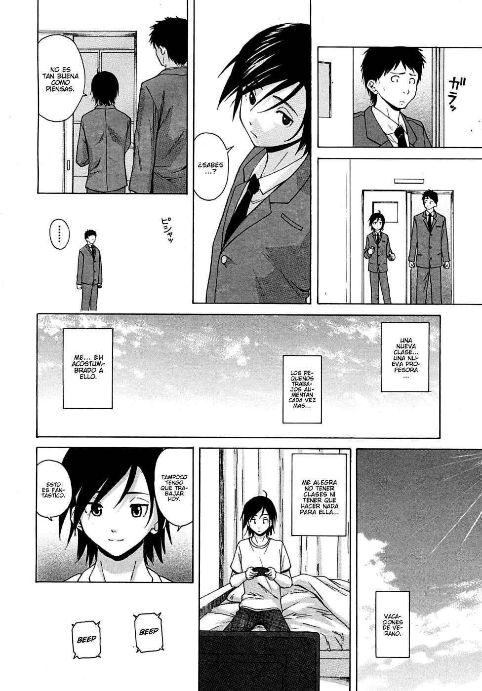 Sensei wo Mitekudasai Chapter-1 - 17