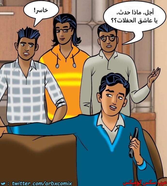 2406 فيلاما الجزء 89