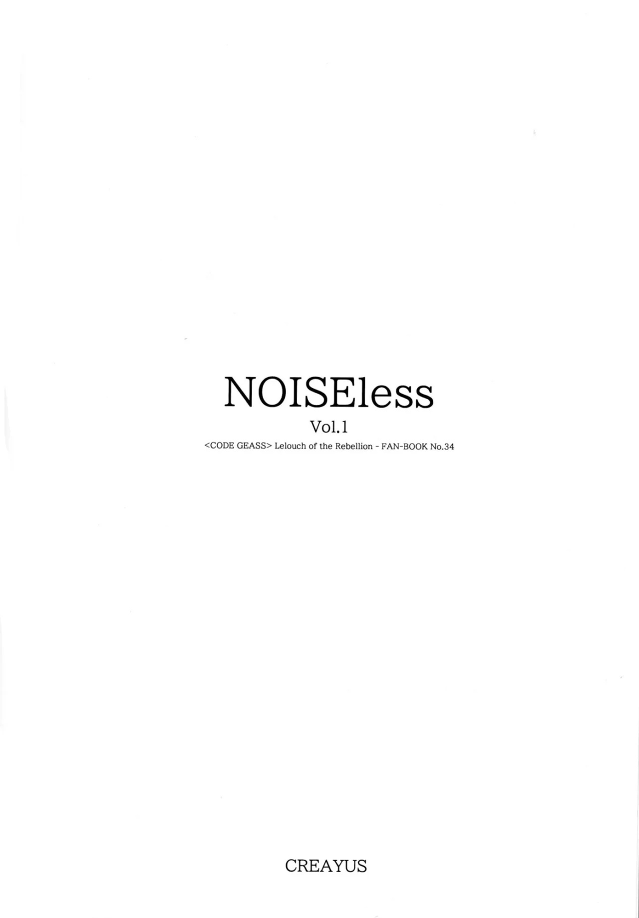 NOISEless 1 - 58