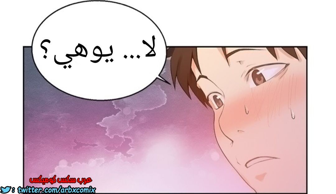 888 صف سري الجزء 27