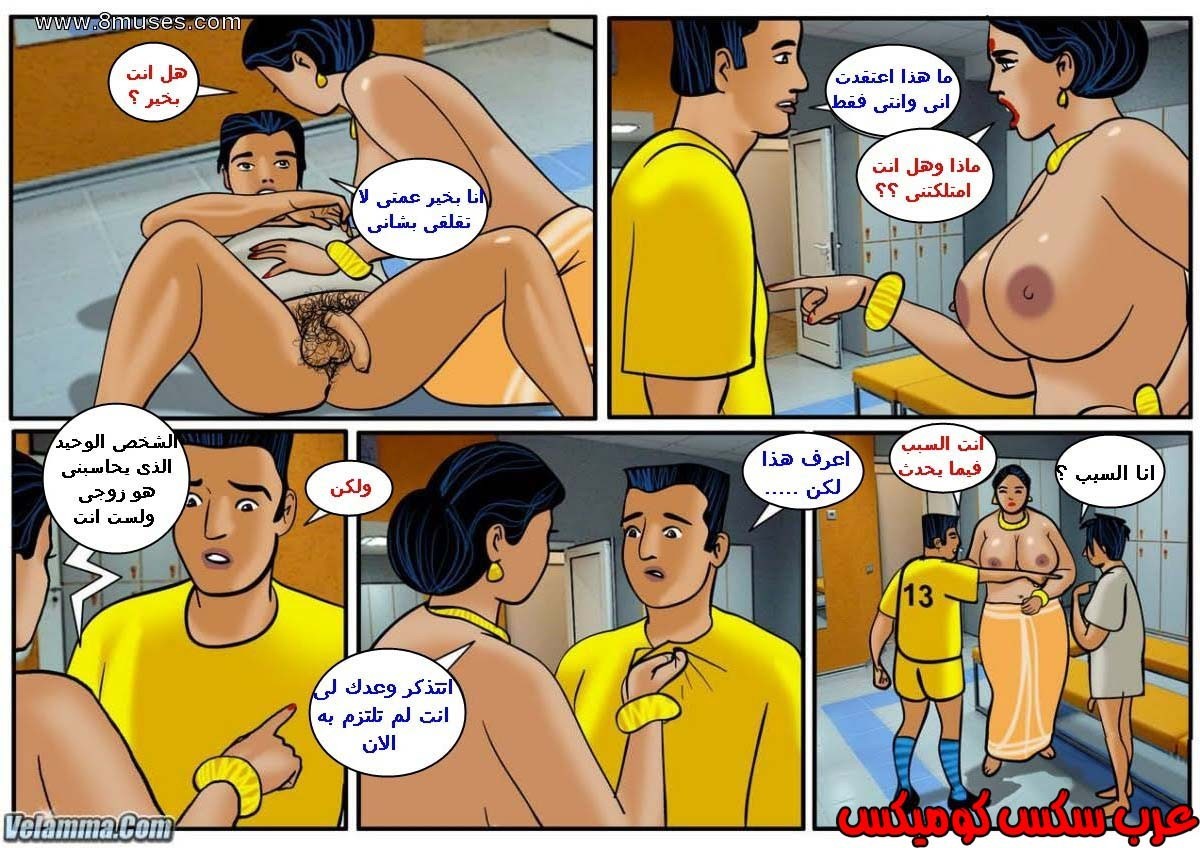 109 فيلاما الجزء 32