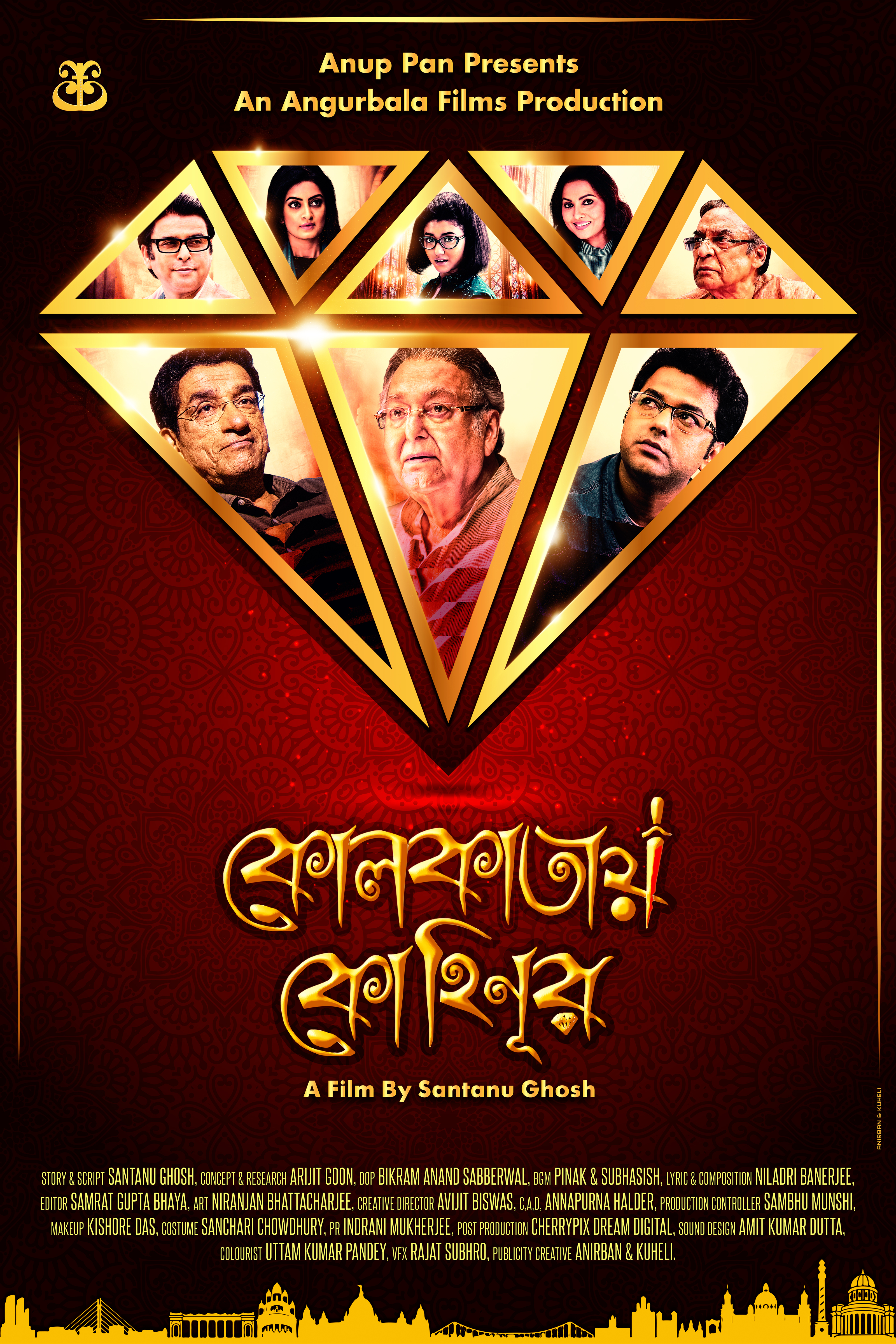 Kolkatay Kohinoor 2024 Bengali Movie 720p WEB-DL 1Click Download