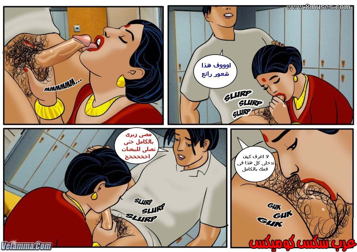 109 فيلاما الجزء 32
